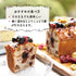 里の実フルーツケーキ 約300g 1本 ギフト ドライフルーツ 赤尾漢方薬局