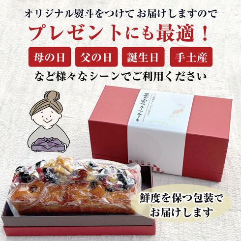 里の実フルーツケーキ 約300g 1本 ギフト ドライフルーツ 赤尾漢方薬局