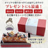 里の実フルーツケーキ 約300g 1本 ギフト ドライフルーツ 赤尾漢方薬局
