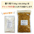 ヨクイニン よくいにん 100g/500g【原形】食品添加物無添加 いぼ 肌荒れ 美容 肌トラブル ハトムギ 生薬 第3類医薬品 自然由来
