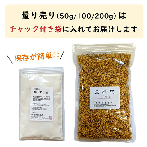 ヨクイニン よくいにん 100g/500g【原形】食品添加物無添加 いぼ 肌荒れ 美容 肌トラブル ハトムギ 生薬 第3類医薬品 自然由来