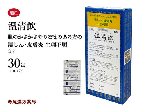 温清飲 うんせいいん 30包/90包 月経不順 月経困難 血の道症 月経 生理 更年期障害 神経症 湿疹 皮膚炎 生理不順 生理痛 アトピー 三和生薬 粉薬 第2類医薬品