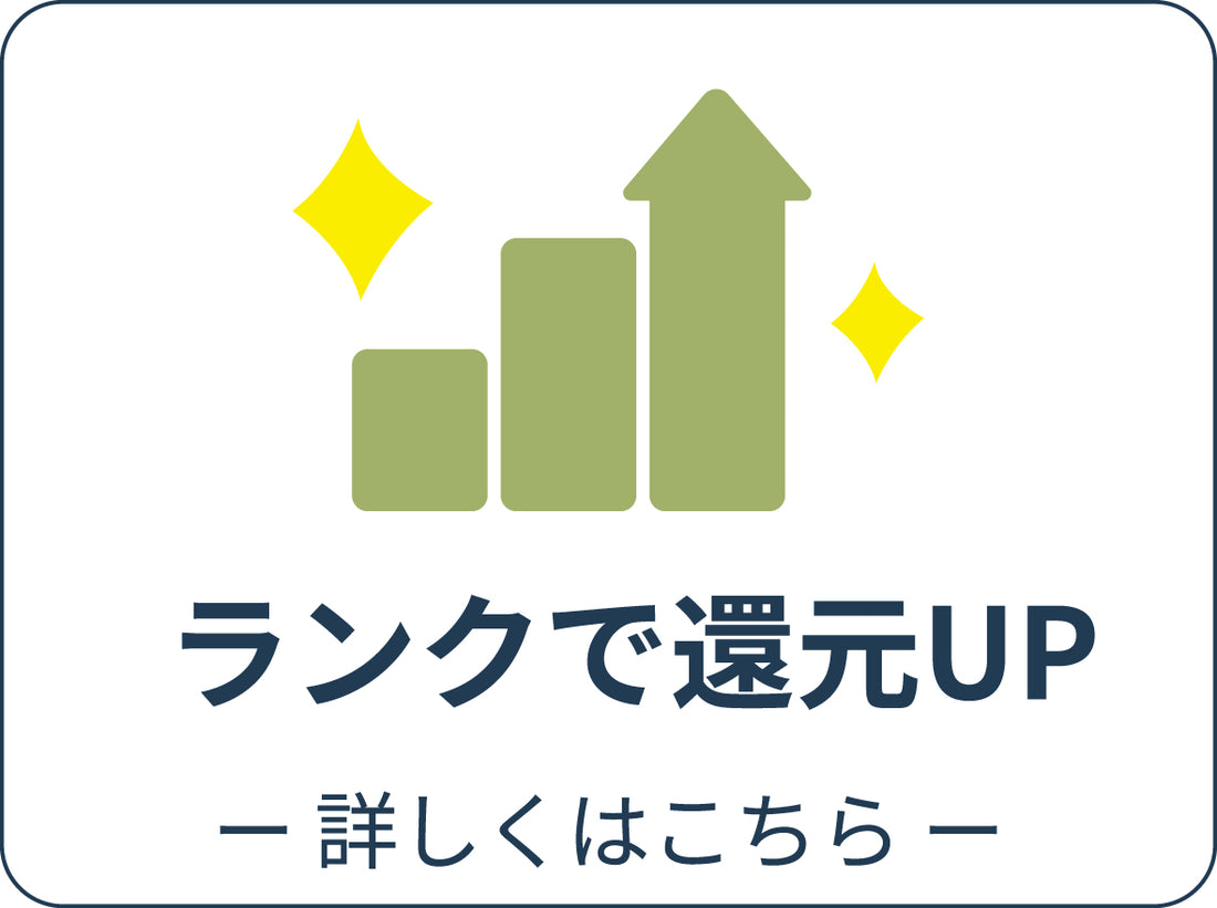 特典カード