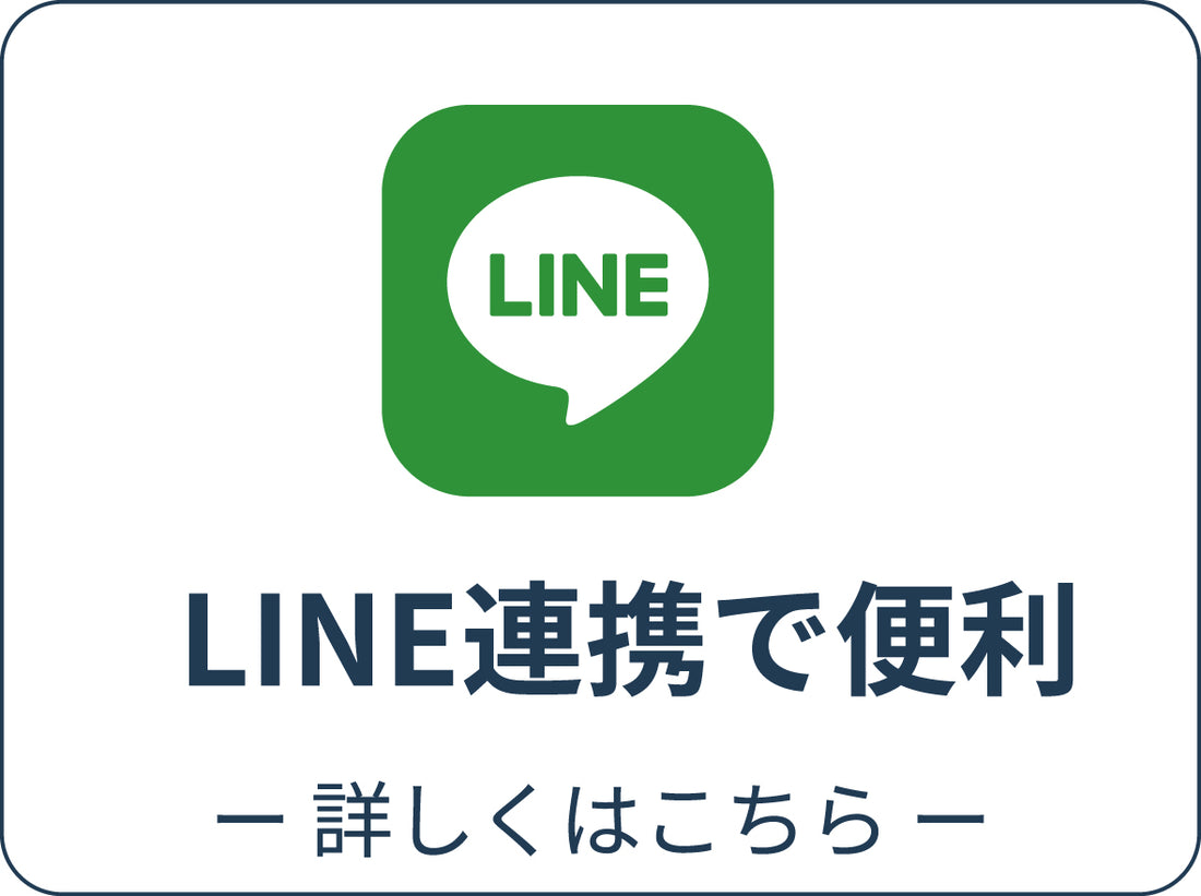 特典カード